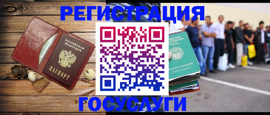 регистрация для дет. сада в Челябинске