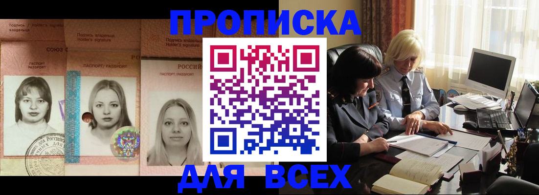 регистрация для дет. сада в Челябинске